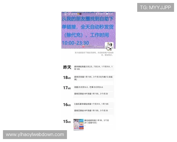 壹号娱乐官方网站登录手机版:官方平台功能介绍与使用技巧分享 壹号娱乐官方网站登录手机版:官方平台功能介绍与使用技巧分享