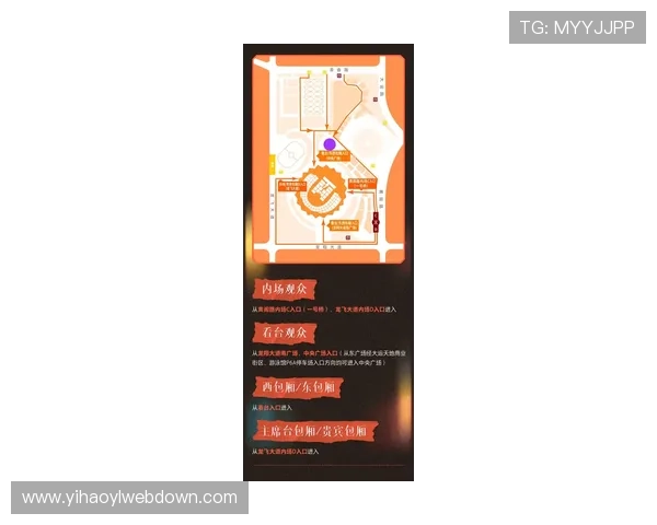 壹号娱乐大舞台入口最新公告及入场须知全攻略