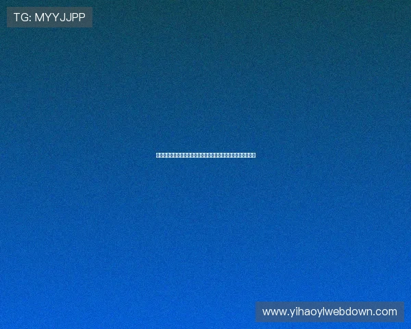 壹号娱乐注册链接官方入口更新，第一时间获取最新优惠活动信息