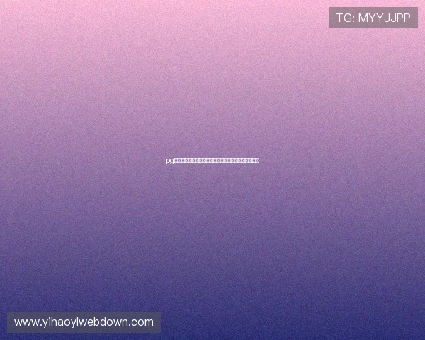 pg壹号娱乐下载多平台兼容，手机电脑随时随地畅玩无阻