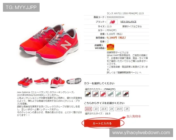 在壹号官网买鞋的详细攻略让你轻松掌握购物技巧 在壹号官网买鞋的详细攻略让你轻松掌握购物技巧