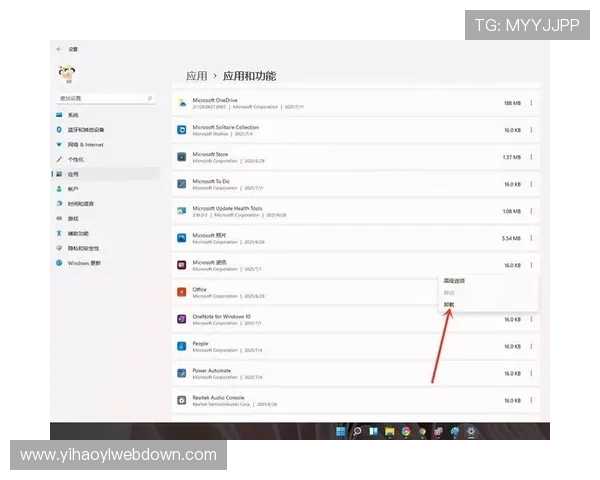 壹号app下载安装包的常见错误及排查技巧分享