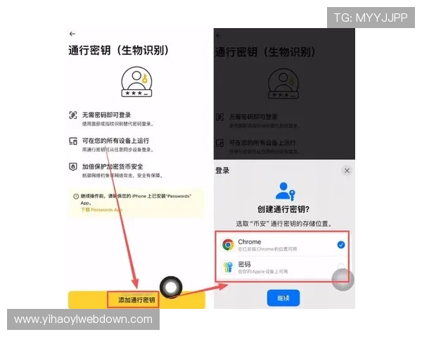 壹号app官网登录入口注册成功后如何进行账号安全设置