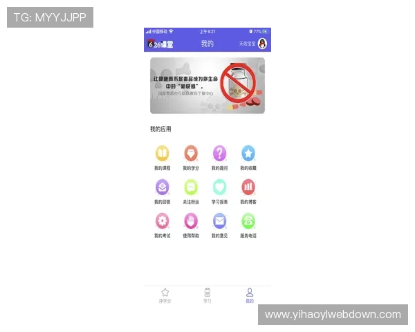 壹号app官方入口在哪找最全攻略与官方入口导航指南