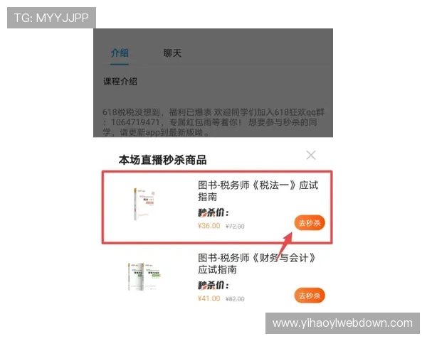 壹号app官方渠道下载方式有哪些，详细说明不同平台的下载流程和注意事项