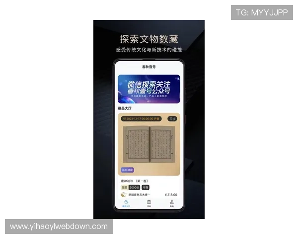 壹号app官方入口网站最新登录入口及使用指南推荐 壹号app官方入口网站最新登录入口及使用指南推荐