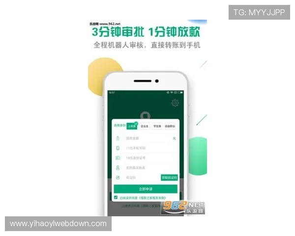 壹号app官网链接下载入口，快速获取官方正版应用资源