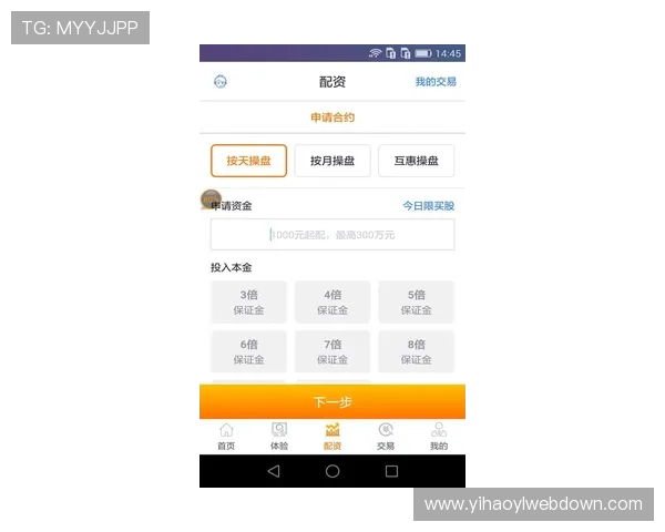 壹号app登录入口官网手机版安全稳定登录方法详解 壹号app登录入口官网手机版安全稳定登录方法详解