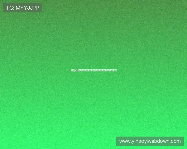 壹号pg娱乐电子游戏官方下载常见问题解答，解决你的所有疑问