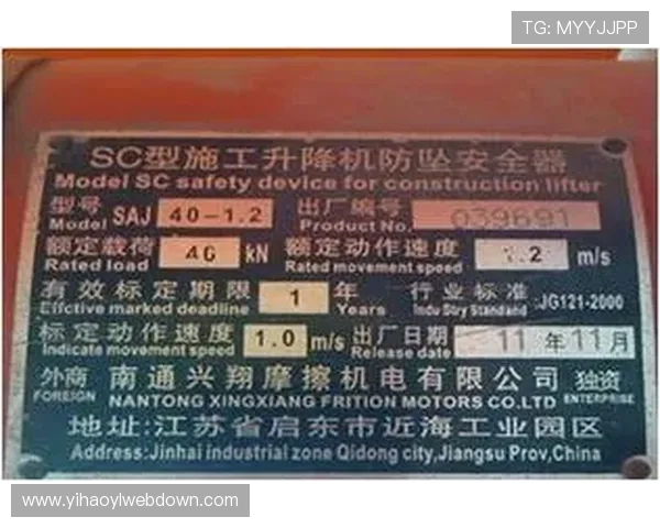 壹号下载链接安全性检测与防护措施全面解析 壹号下载链接安全性检测与防护措施全面解析