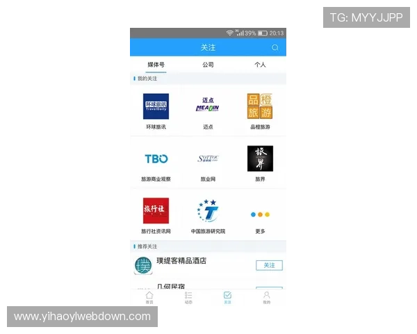 壹号国际app下的最新新闻资讯，掌握行业动态第一手信息