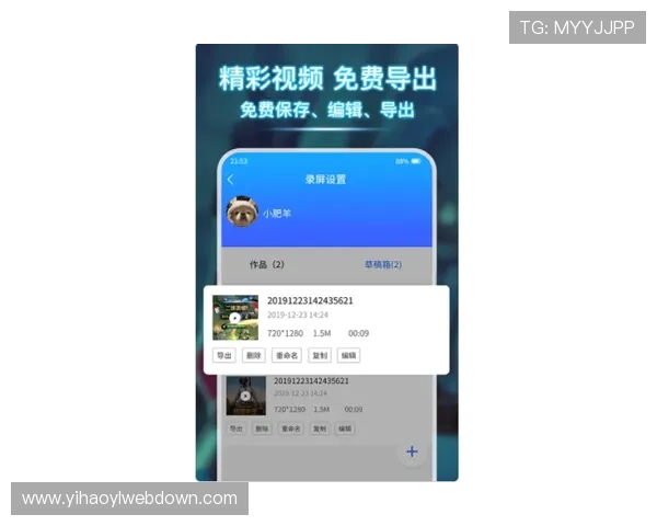 壹号国际app官网入口下载最新版本，安全稳定便捷体验尽在掌握