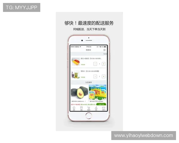 壹号国际苹果手机app下载地址官方最新版本下载安装流程详解