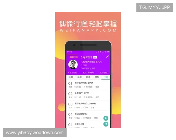 壹号娱乐app官方入口最新登录方法详解，轻松畅享精彩娱乐体验
