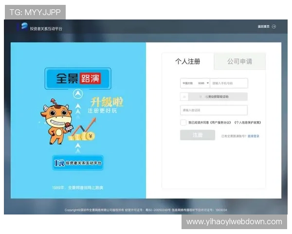 壹号娱乐官网入口网址大全下载最新版本,安全稳定的官方入口推荐 壹号娱乐官网入口网址大全下载最新版本,安全稳定的官方入口推荐
