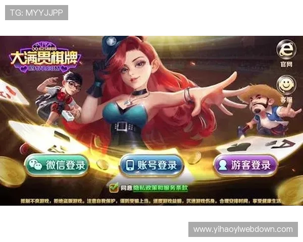 壹号娱乐官网登录入口手机版为玩家提供多样化的游戏娱乐和丰富的优惠活动