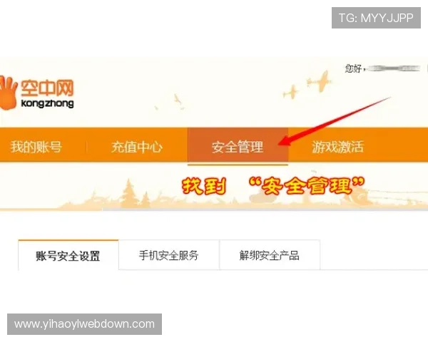 壹号娱乐网页入口在线观看官方入口地址及安全使用指南 壹号娱乐网页入口在线观看官方入口地址及安全使用指南