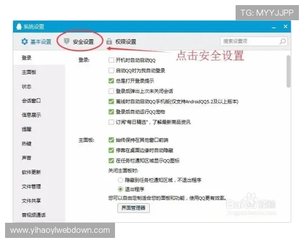 壹号娱乐链接打不开的常见原因及应对策略介绍