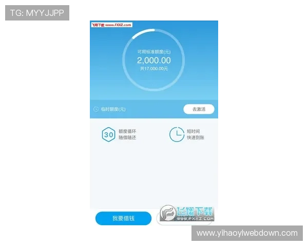 壹号官网app下载安装最新版的安全性保障与隐私保护措施