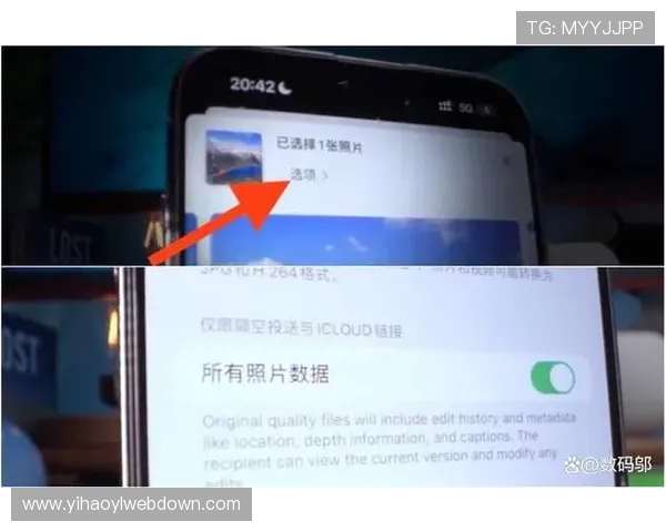 壹号平台苹果版下载安装后常见的使用技巧分享