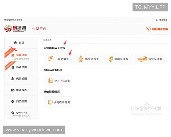 壹号登录入口:便捷安全的官方登录渠道推荐 壹号登录入口:便捷安全的官方登录渠道推荐