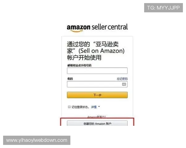 壹号账号官方版注册登录入口全流程解析，助你轻松完成账号注册与登录操作