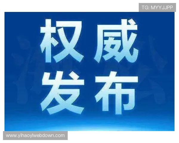 最新注册壹号账号登录入口网址官方链接及使用技巧全面解析