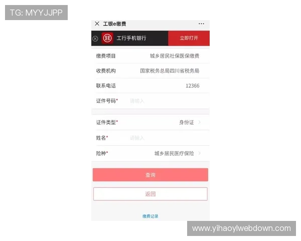壹号app官方入口最新登录方法与安全保障指南