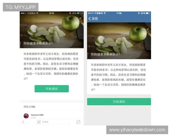 壹号app网址访问遇到问题怎么办？详细步骤帮你轻松解决