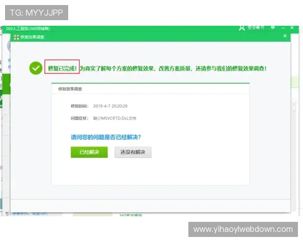 壹号下载常见的安装错误及解决方案，确保游戏顺利运行