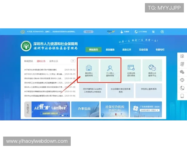 壹号地址登录入口官网官方入口地址更新及登录流程详细介绍 壹号地址登录入口官网官方入口地址更新及登录流程详细介绍