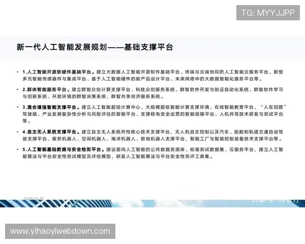 壹号娱乐开户平台安全性分析保障用户资金与信息安全的全面措施详解 壹号娱乐开户平台安全性分析保障用户资金与信息安全的全面措施详解