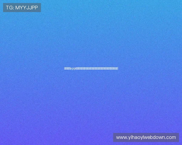 问鼎壹号app官方版免费下载最新资源,确保用户第一时间体验最新游戏内容 问鼎壹号app官方版免费下载最新资源,确保用户第一时间体验最新游戏内容